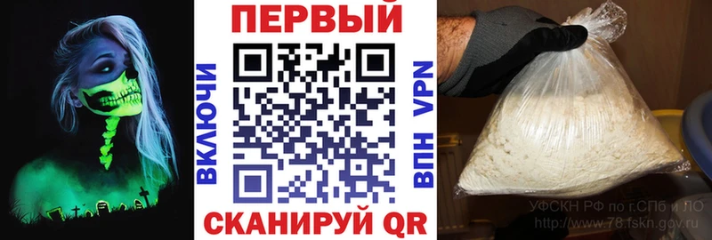 Амфетамин Розовый  как найти   МЕГА вход  Дегтярск 