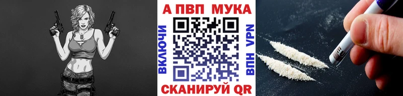 купить наркотики цена  гидра рабочий сайт  Alpha PVP кристаллы  Дегтярск 