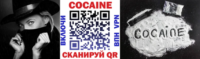где купить наркоту  Дегтярск  Cocaine VHQ 