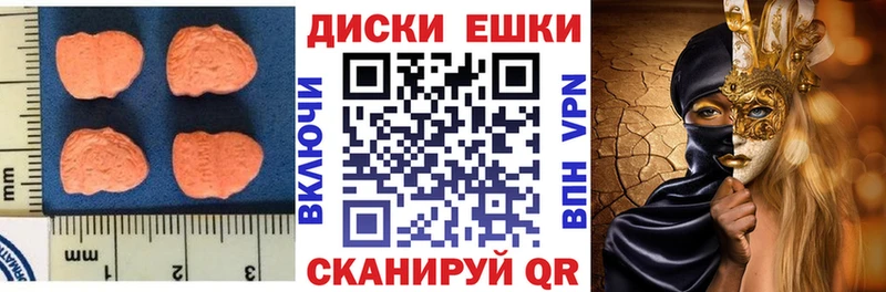 Ecstasy 300 mg Дегтярск