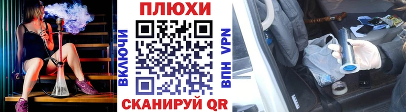 Гашиш Изолятор  Дегтярск 
