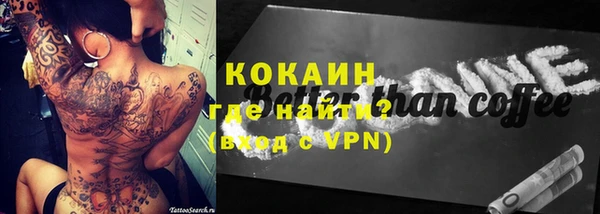 мет Белокуриха