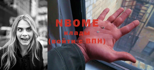 мет Белокуриха