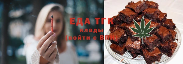 соль курить ск Белоозёрский