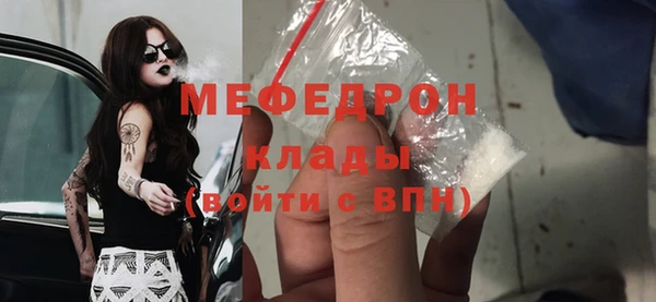 шишки Богородицк