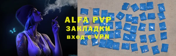 мет Белокуриха