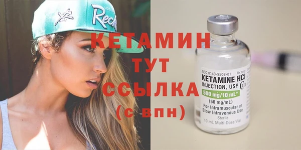 мет Белокуриха