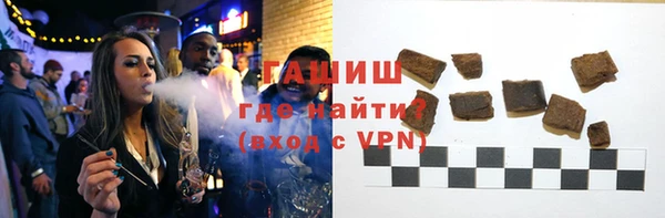 мет Белокуриха