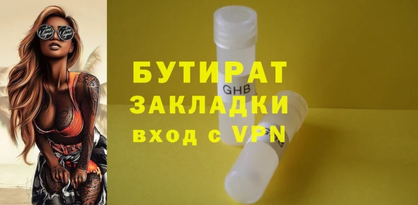 мяу мяу кристалл Беломорск
