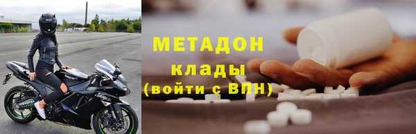 соль курить ск Богородск