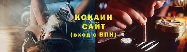 соль курить ск Белоозёрский