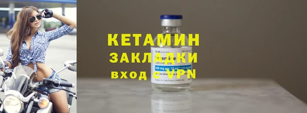 соль курить ск Богородск
