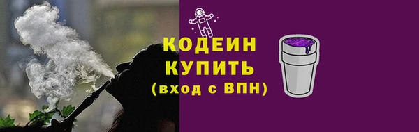 соль курить ск Богородск