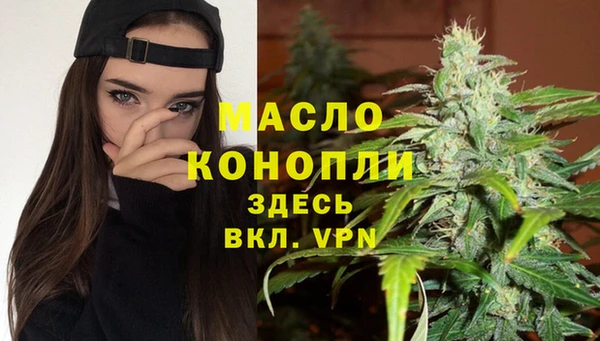 соль курить ск Белоозёрский