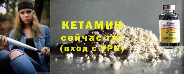 мяу мяу кристалл Беломорск