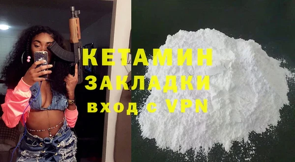 соль курить ск Богородск
