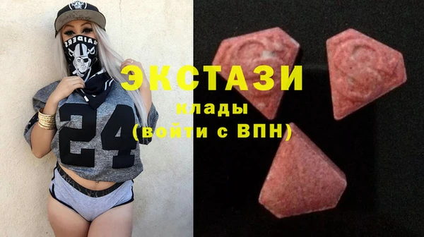 мяу мяу кристалл Беломорск