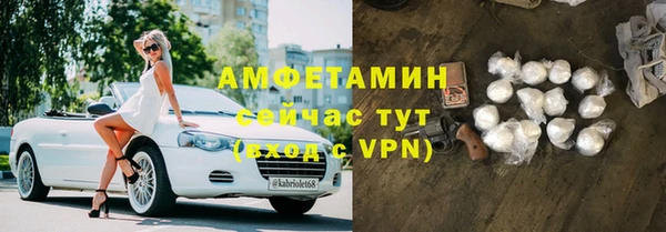 соль курить ск Богородск