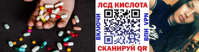 LSD-25 экстази ecstasy  Дегтярск 