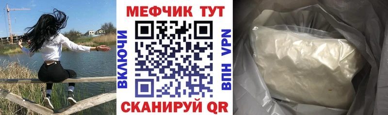 гидра ссылки  что такое наркотик  Дегтярск  МЯУ-МЯУ 4 MMC 