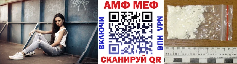 гидра онион  Дегтярск  Первитин мет 
