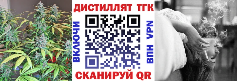 ТГК гашишное масло  цена   Дегтярск 